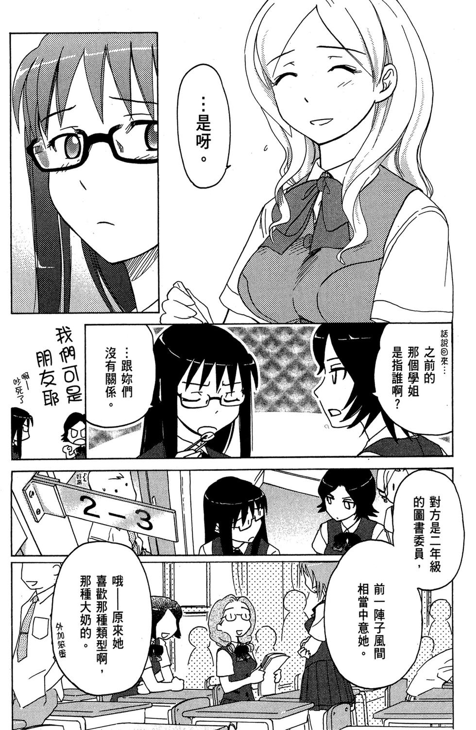 第139页