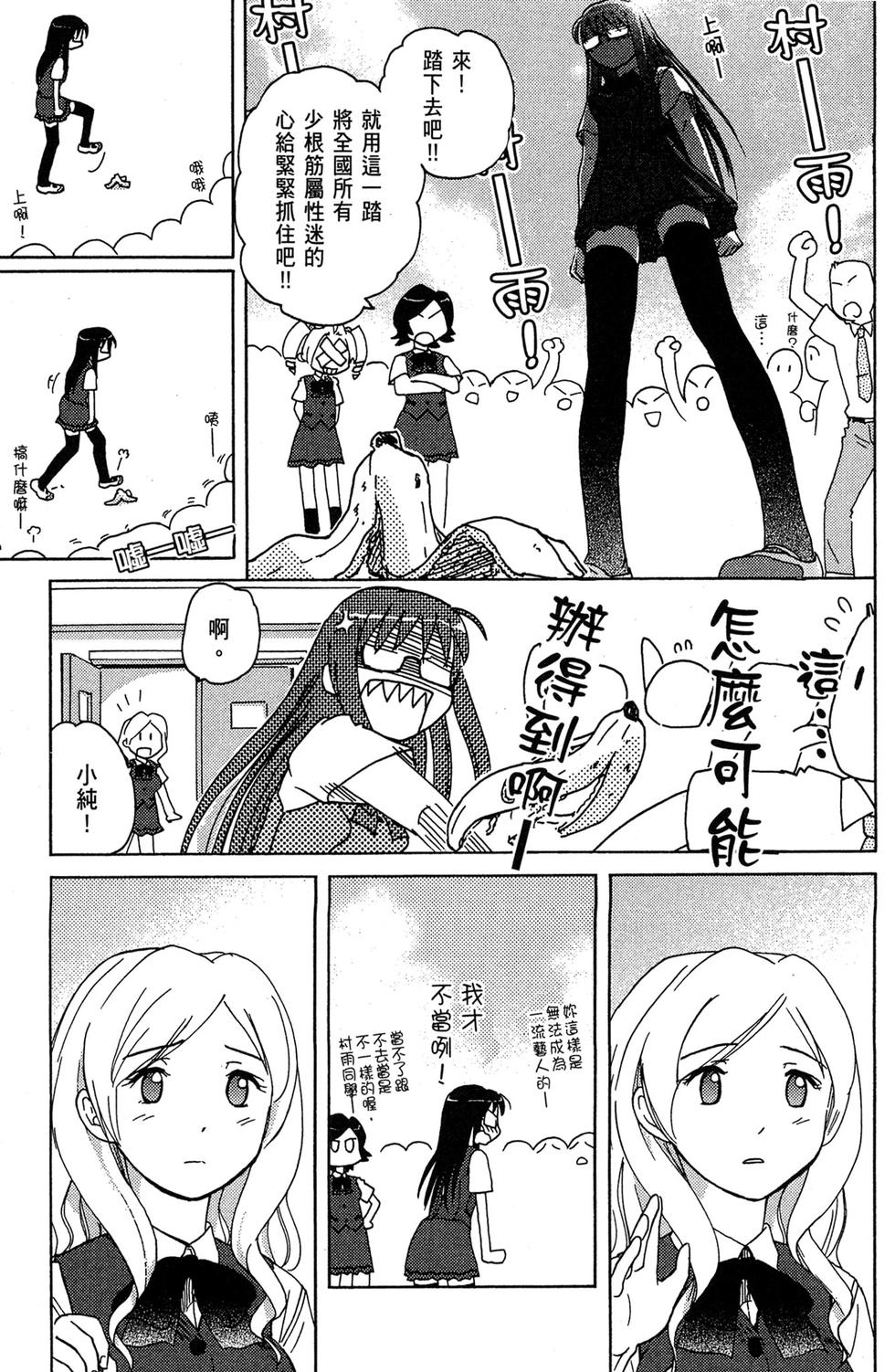 第144页