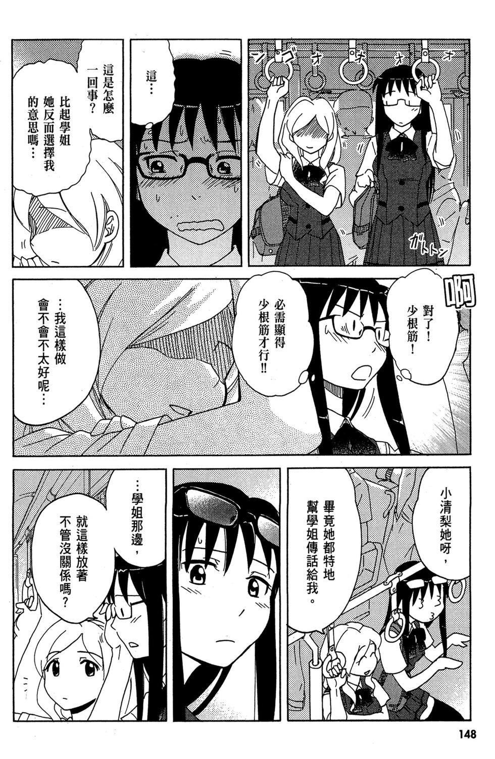 第147页