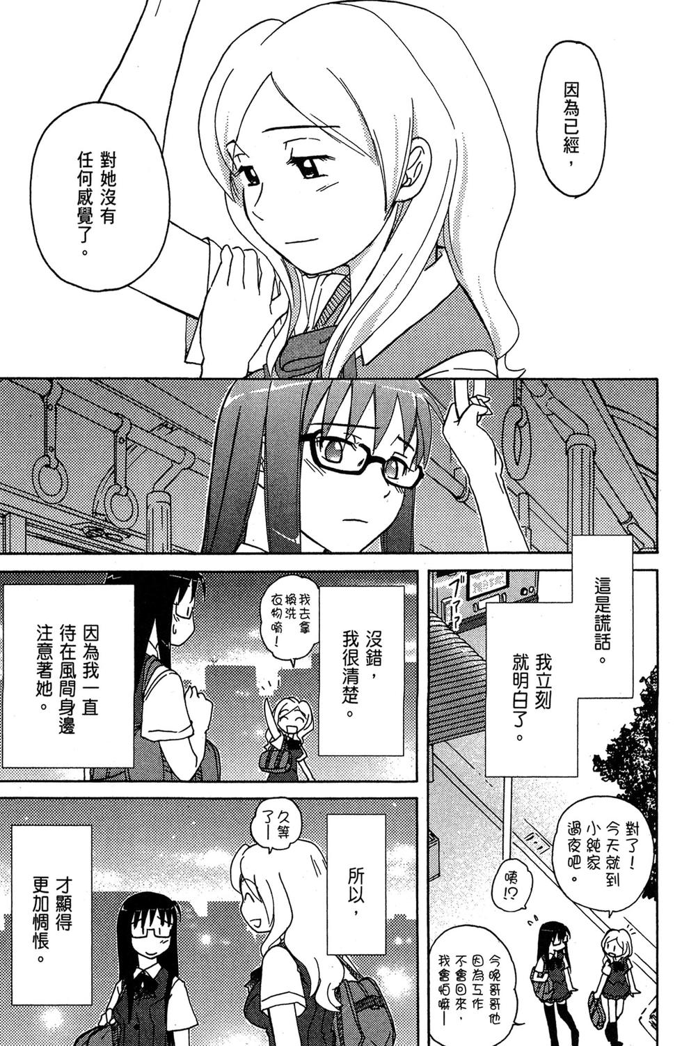 第148页