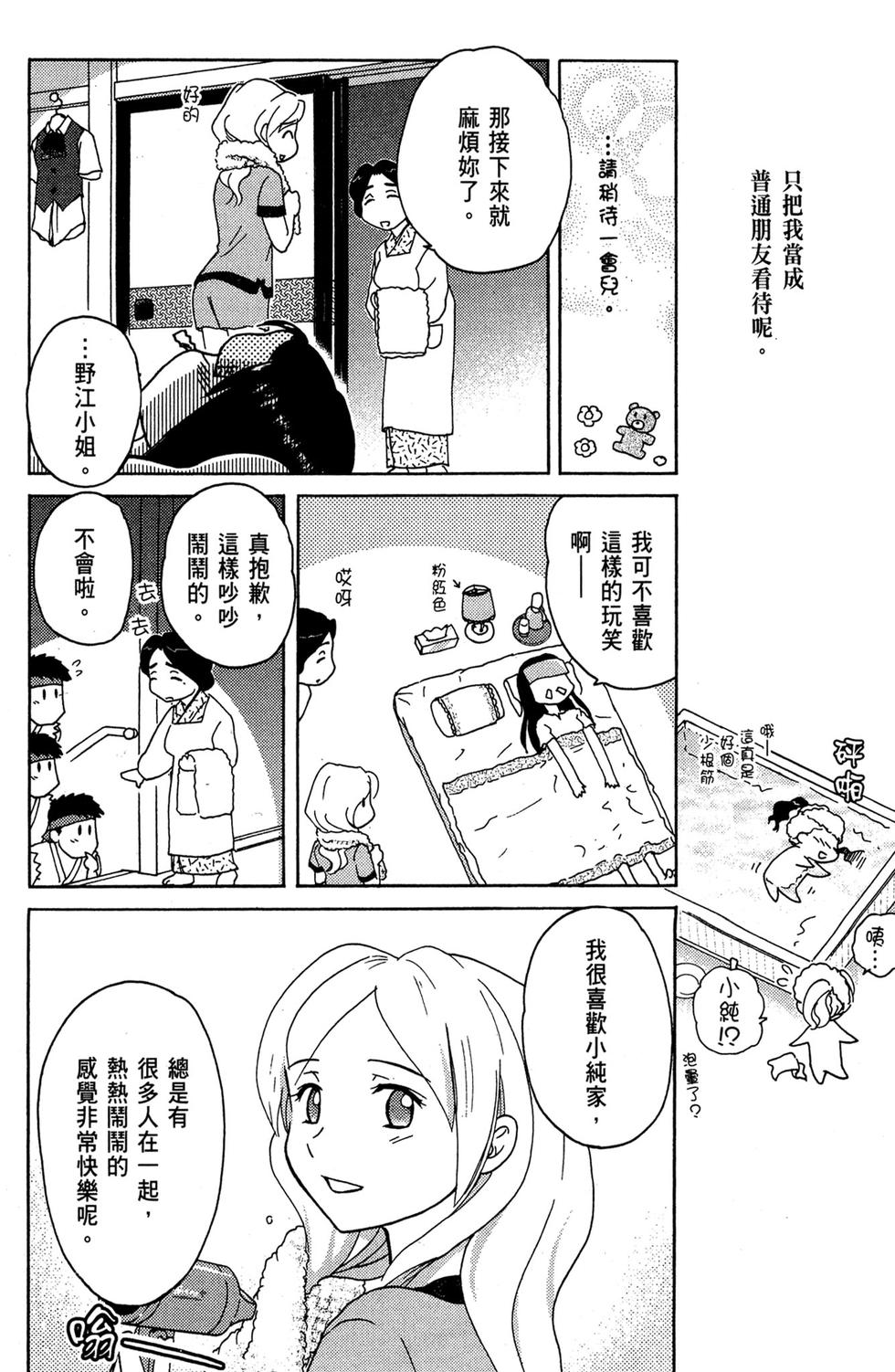 第153页