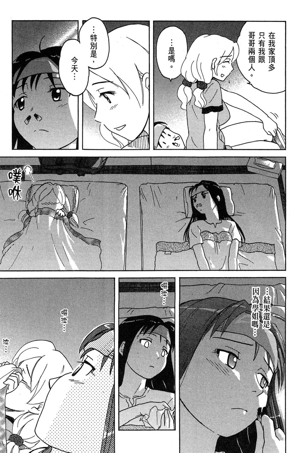 第154页