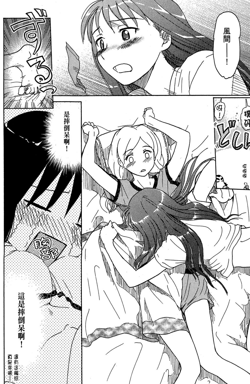 第155页