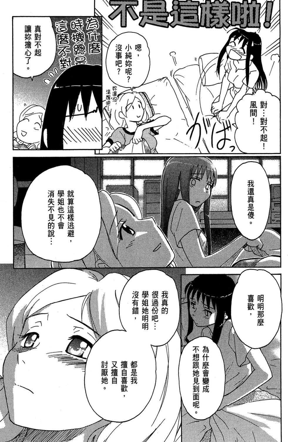 第156页
