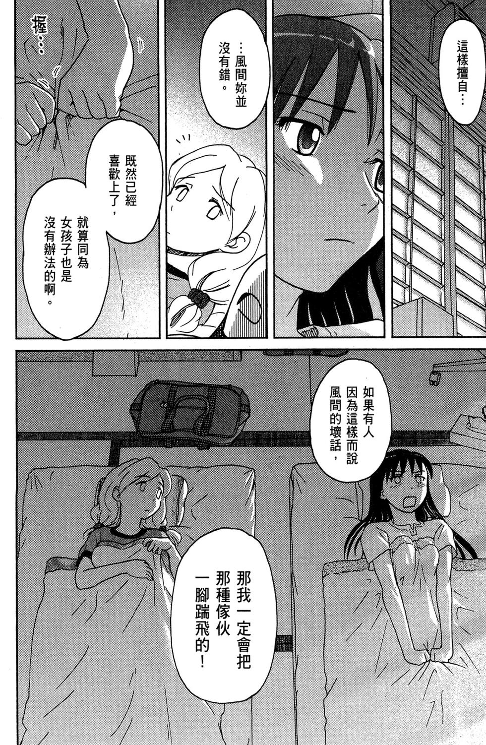 第157页