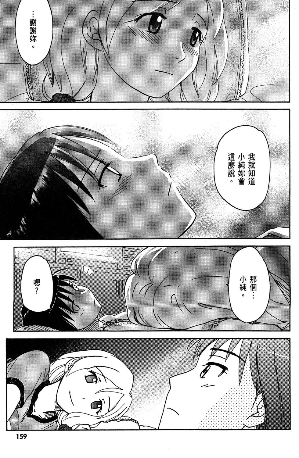 第158页