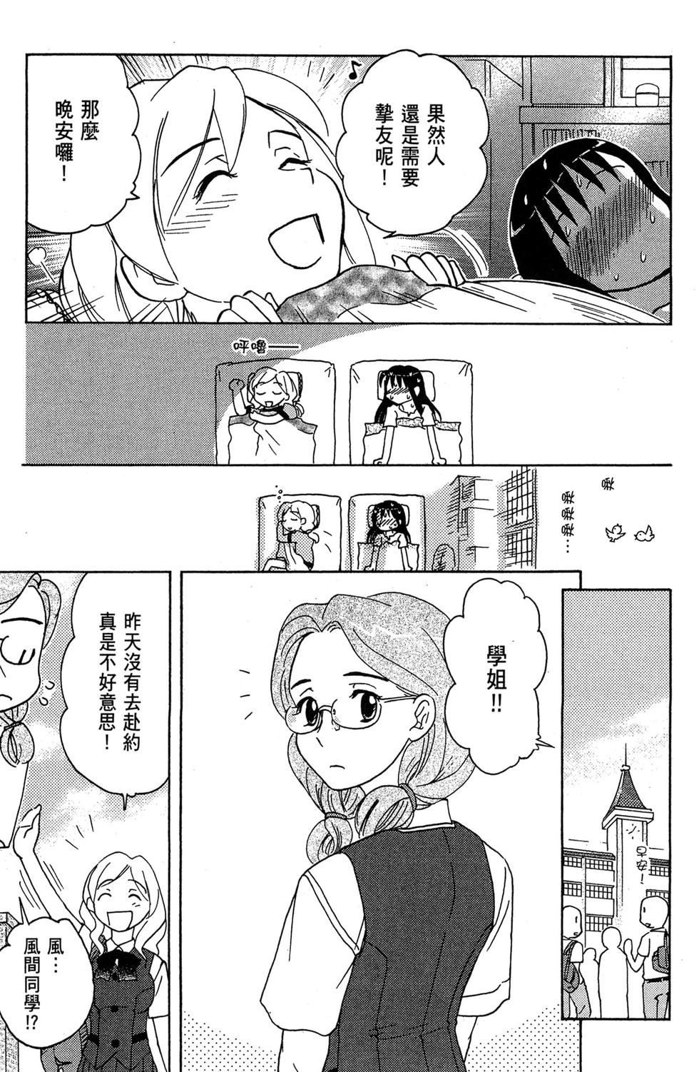 第160页