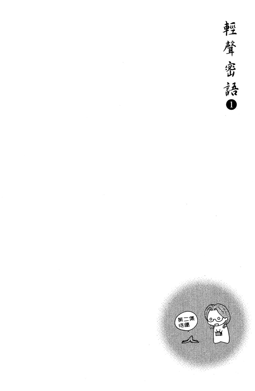 第163页