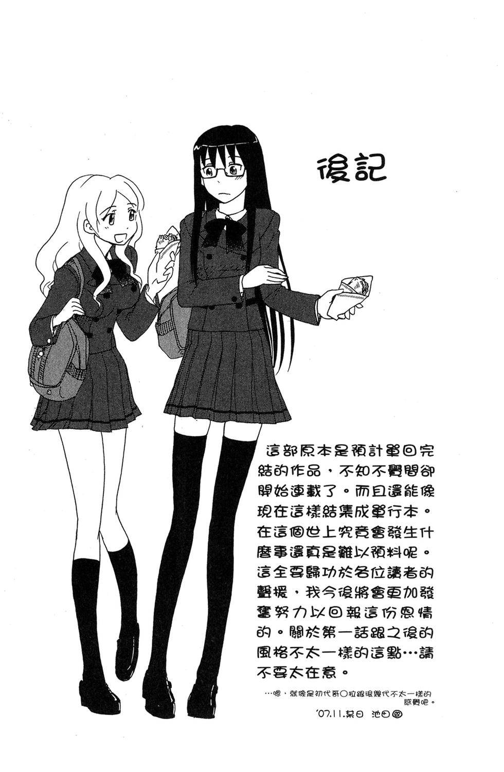 第164页