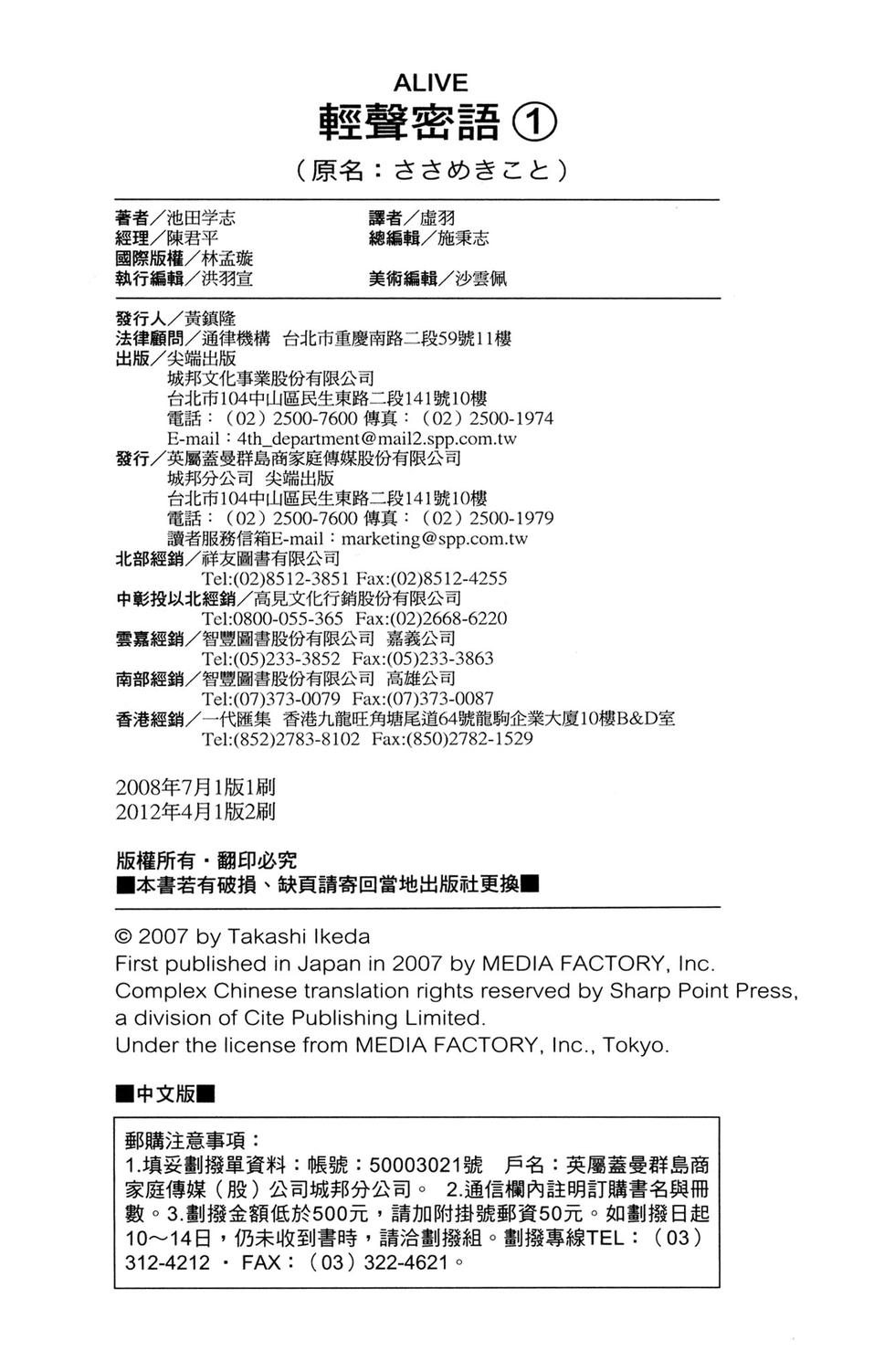 第165页