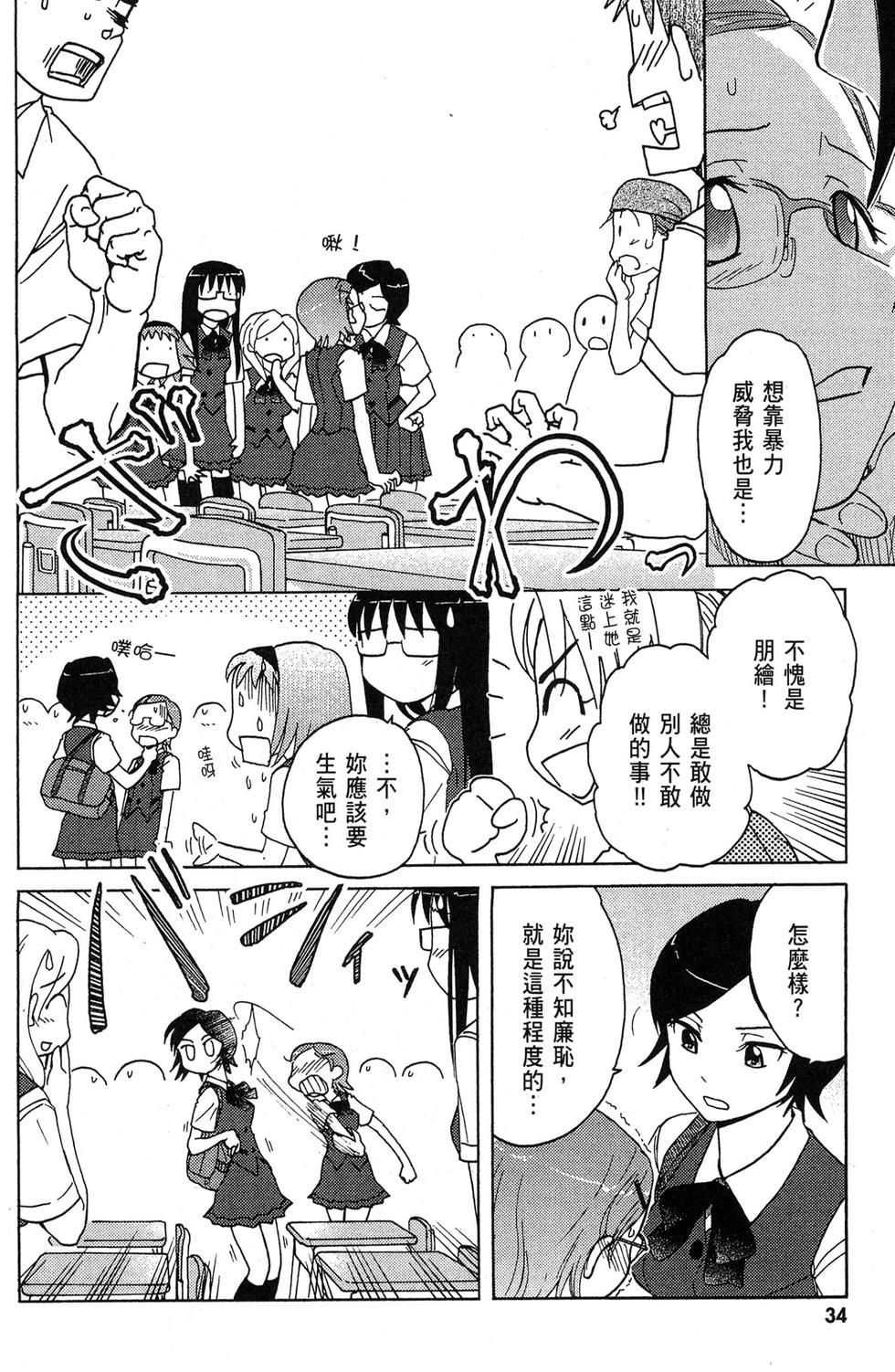 第33页