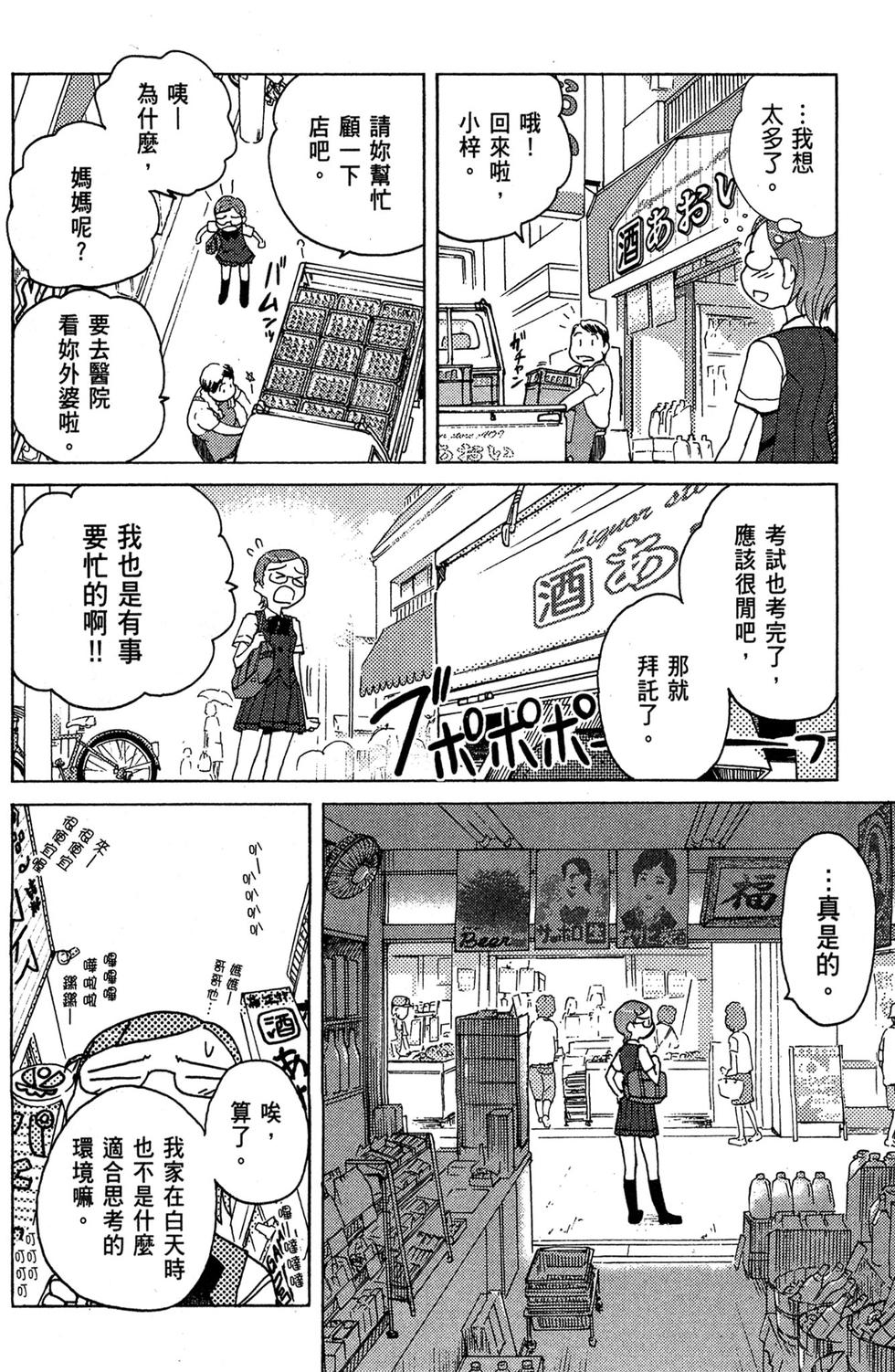 第59页