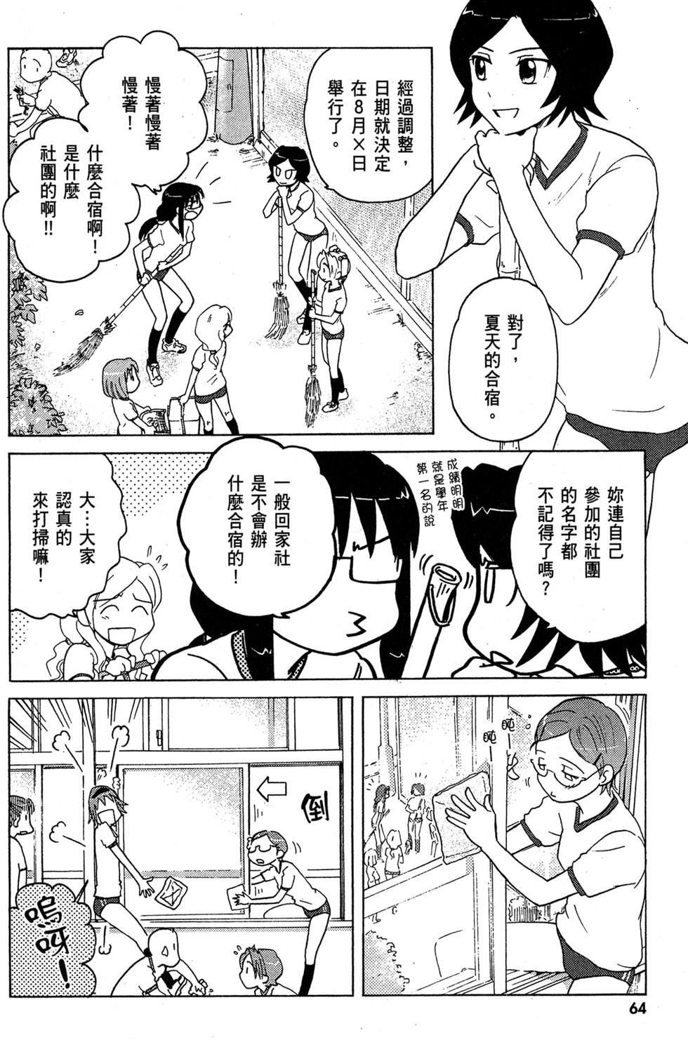 第63页