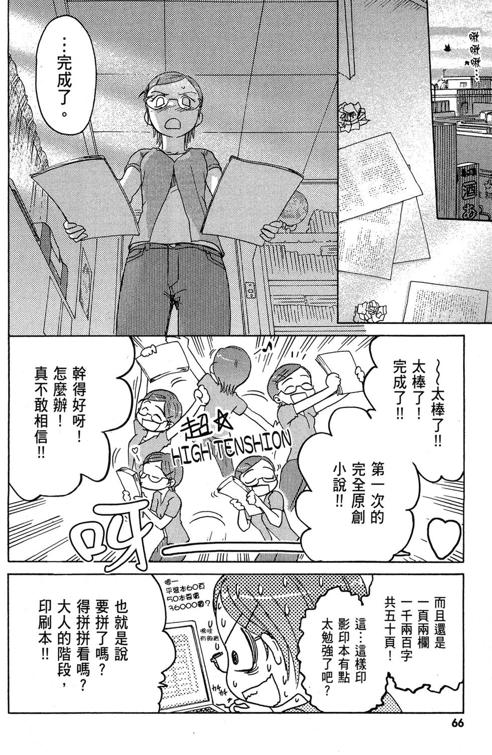 第65页