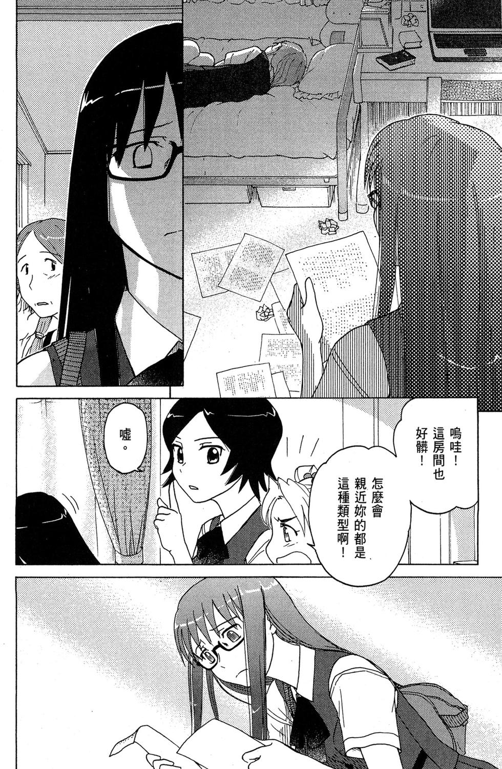 第73页