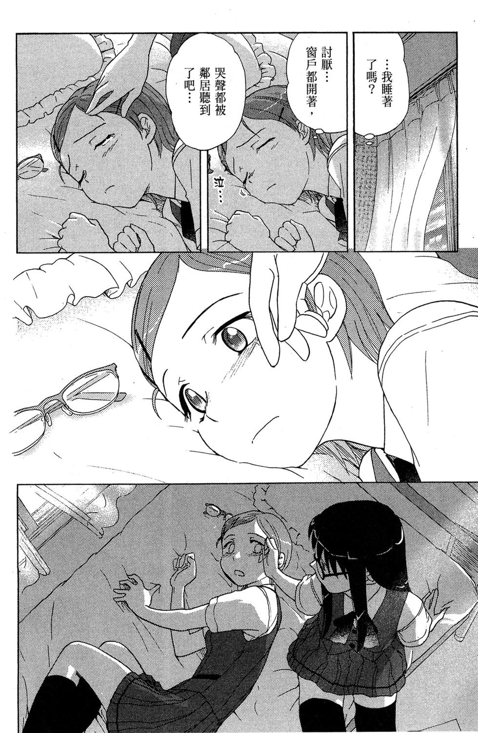 第75页