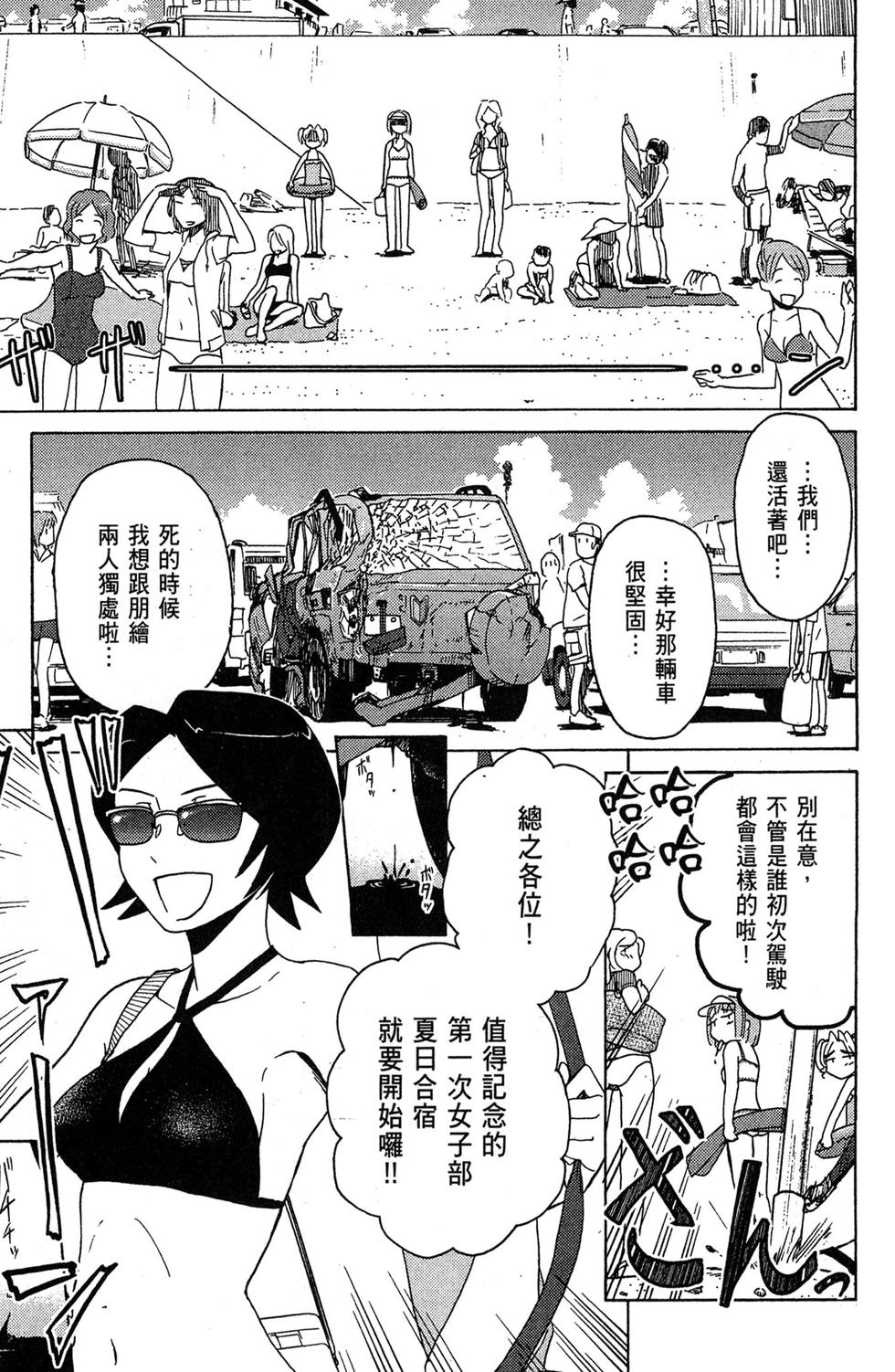 第80页