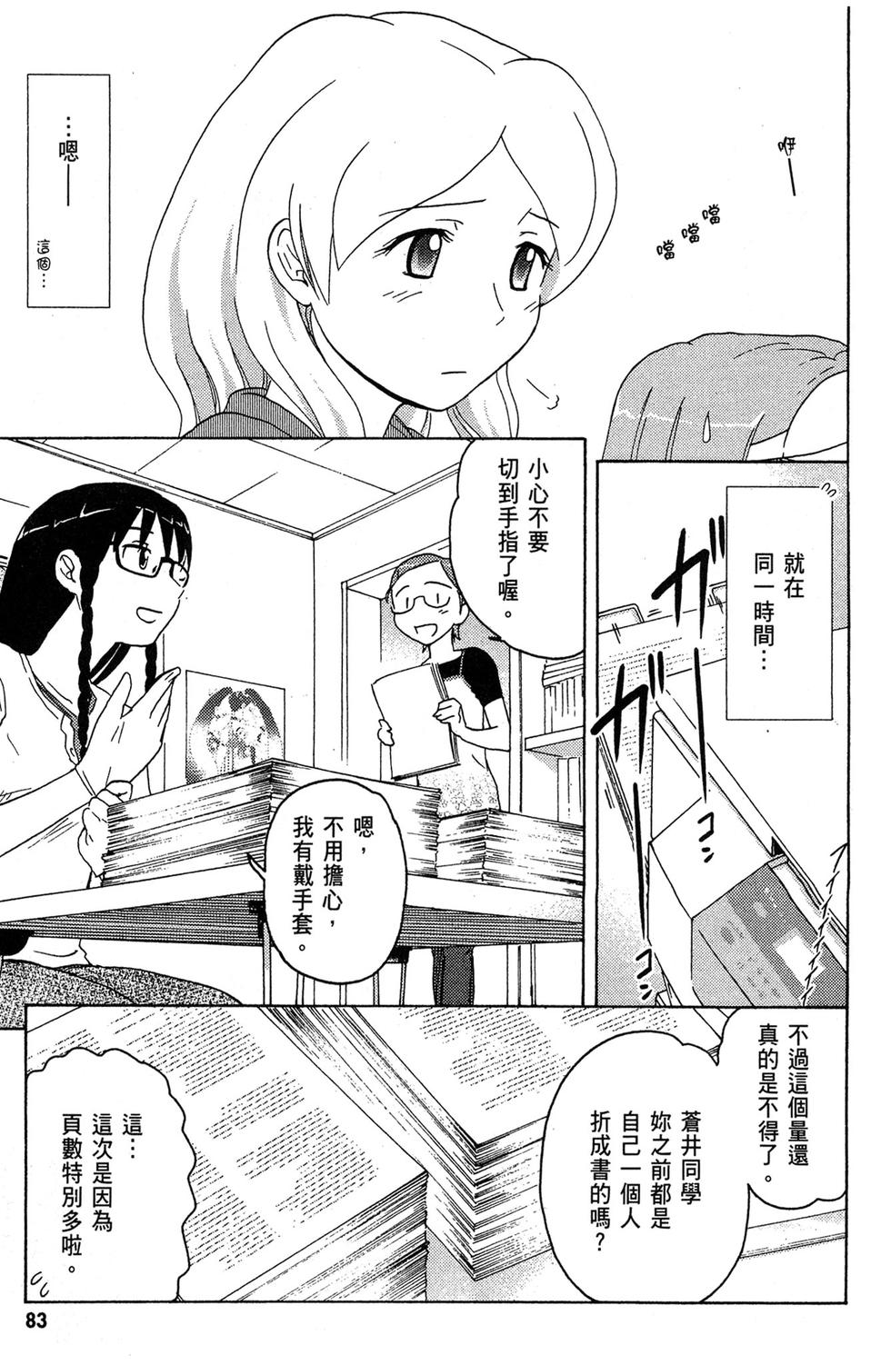 第82页