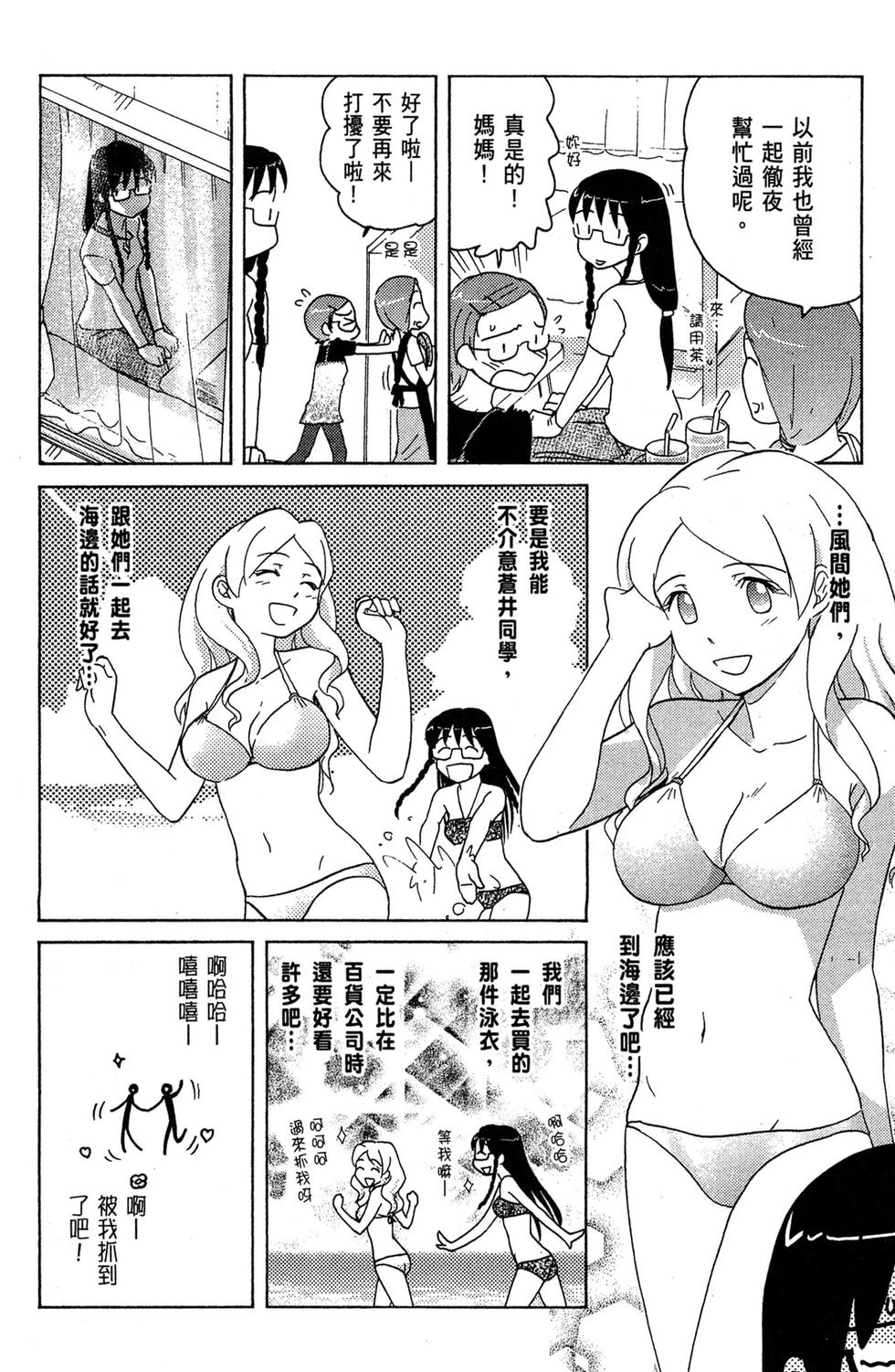 第83页