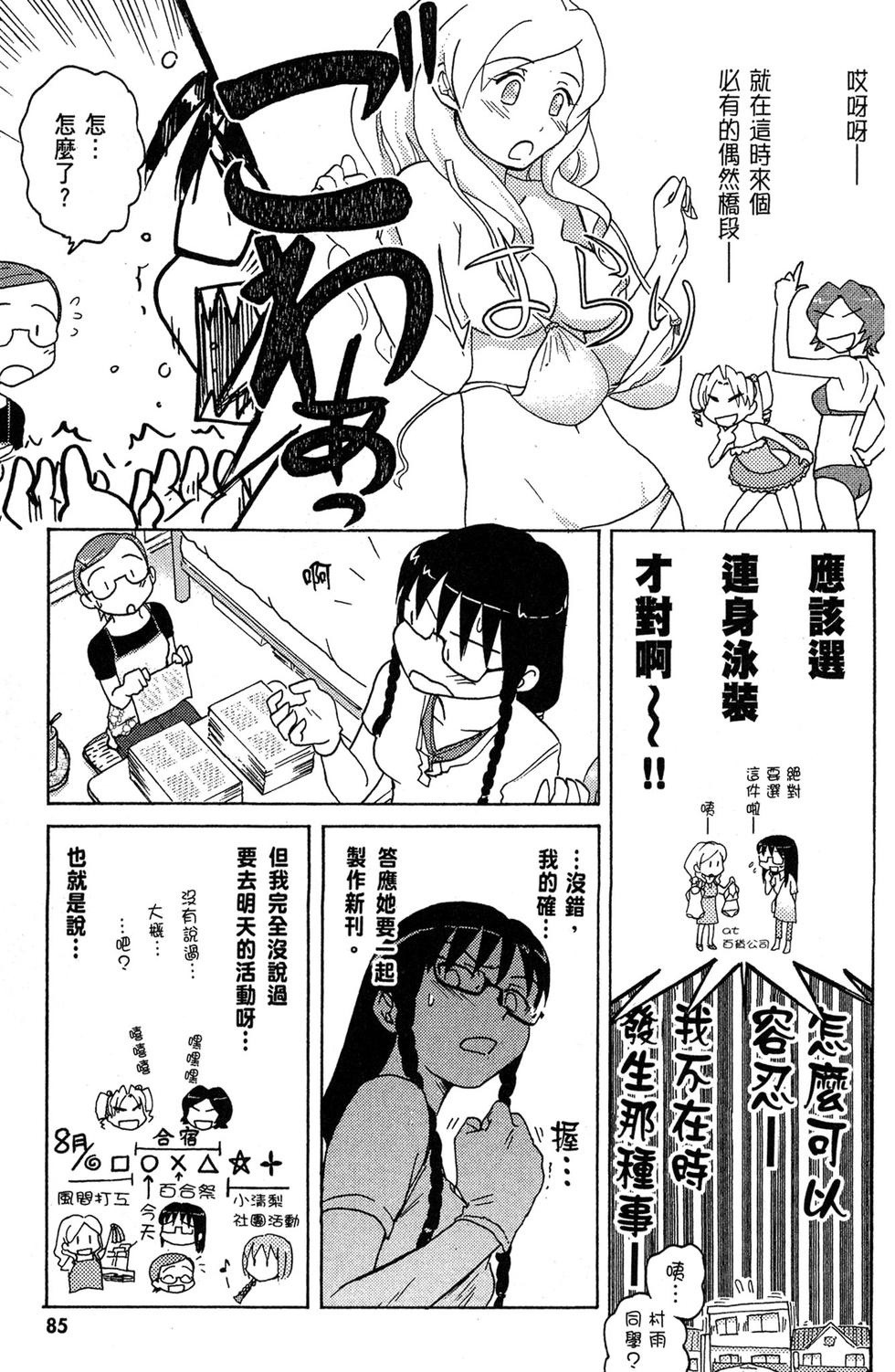 第84页
