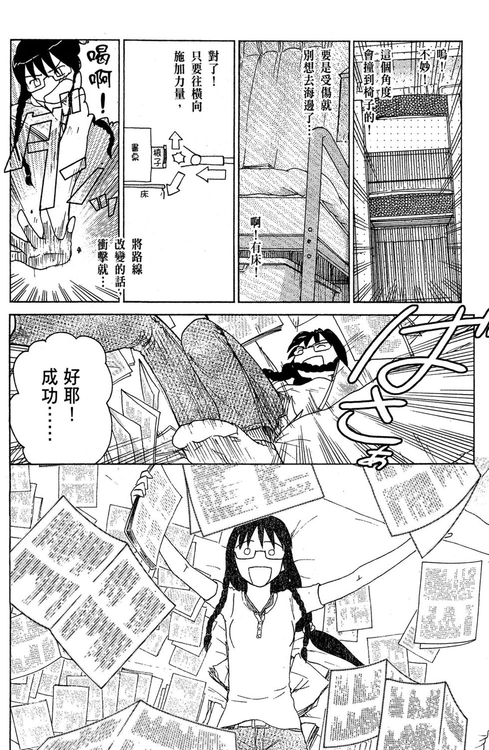 第91页