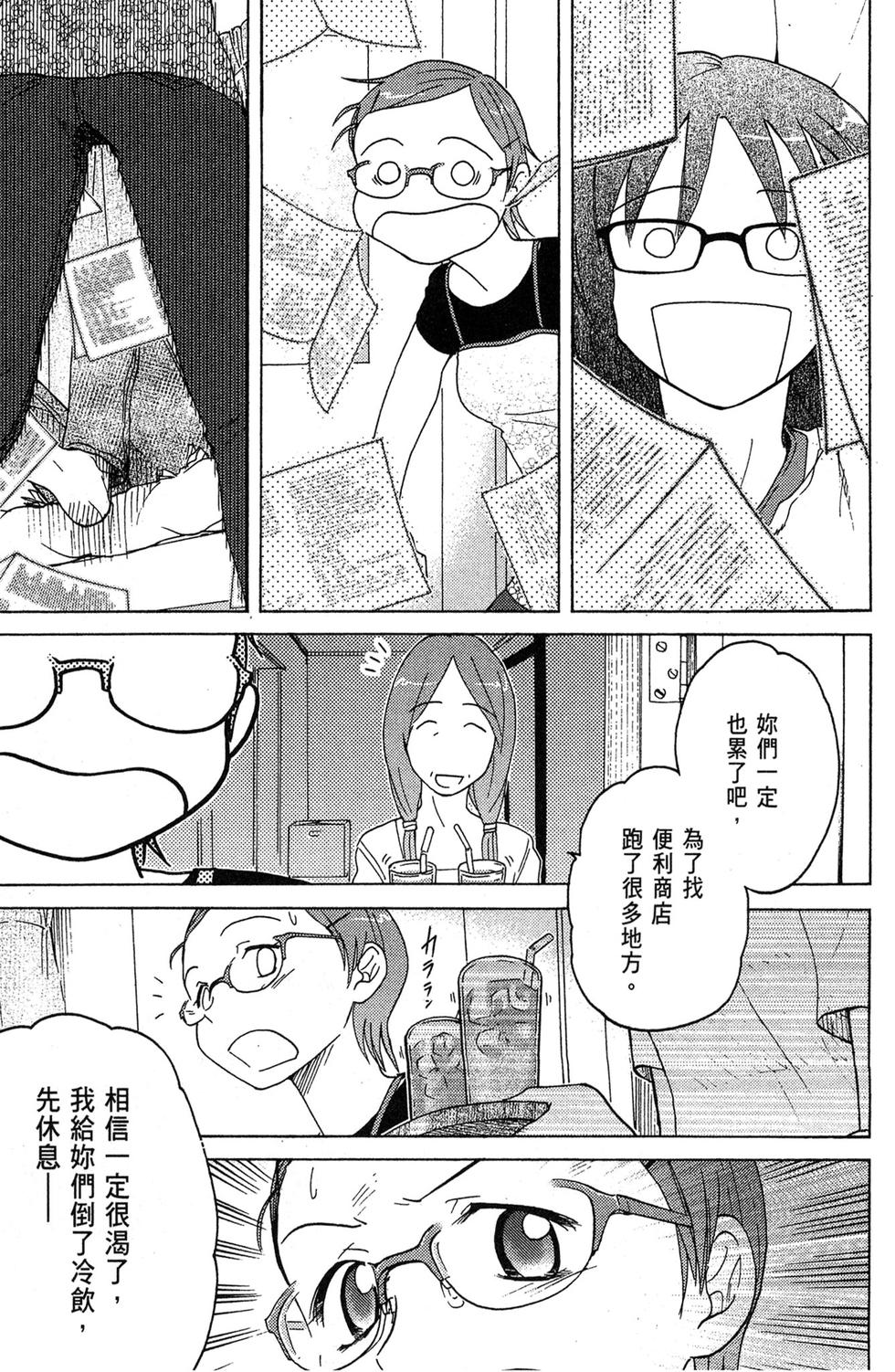 第92页