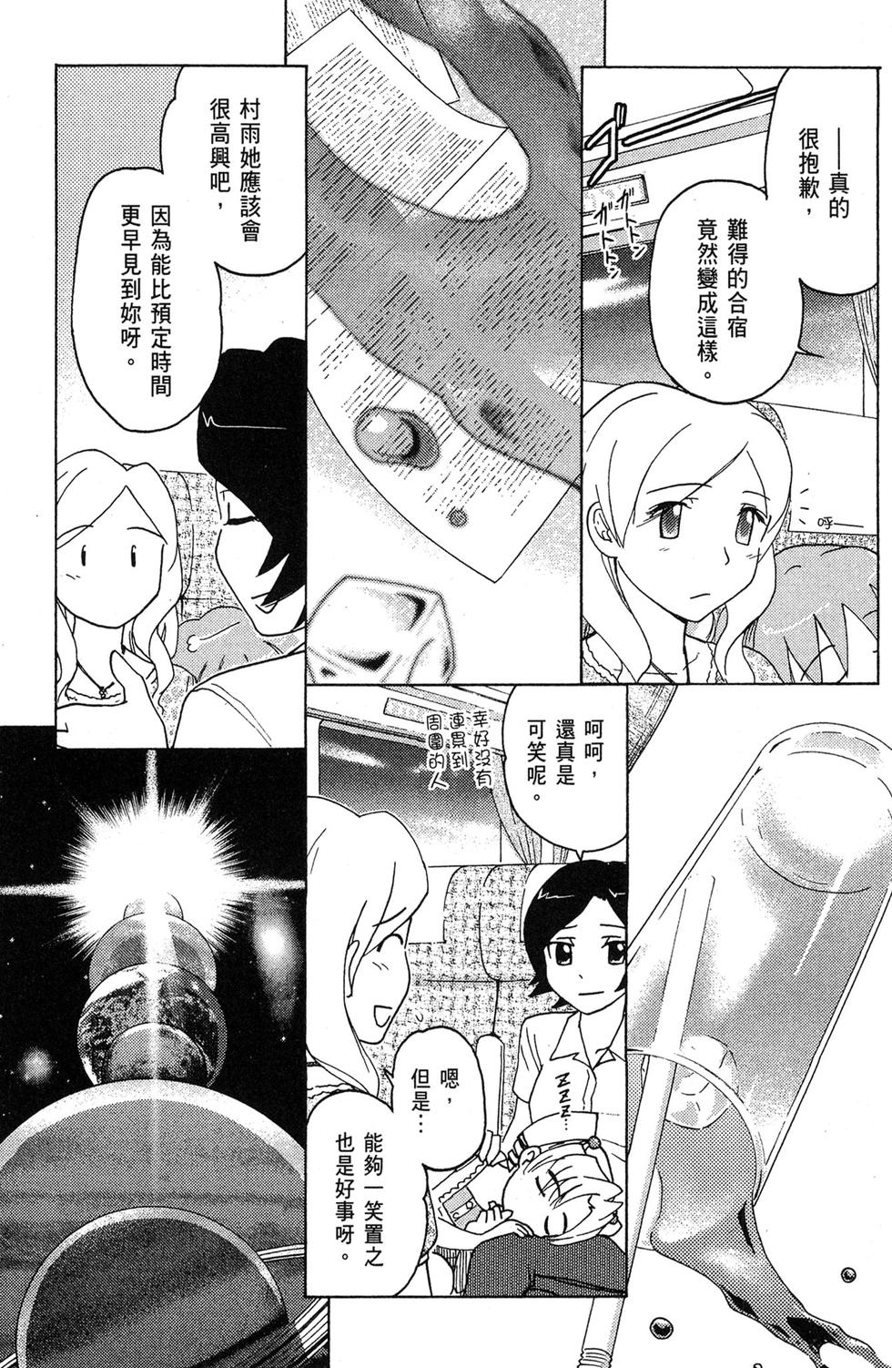 第94页