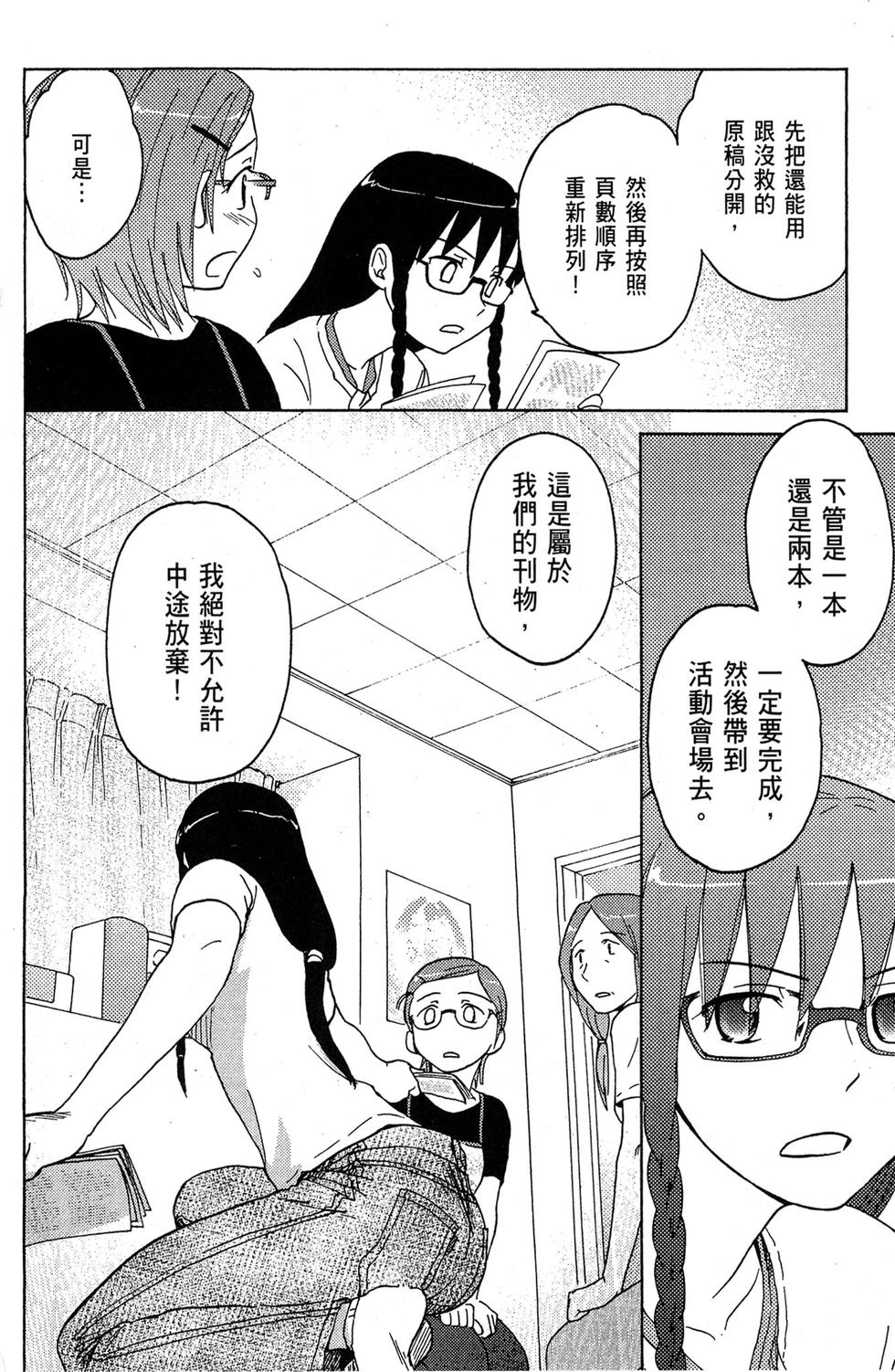 第97页