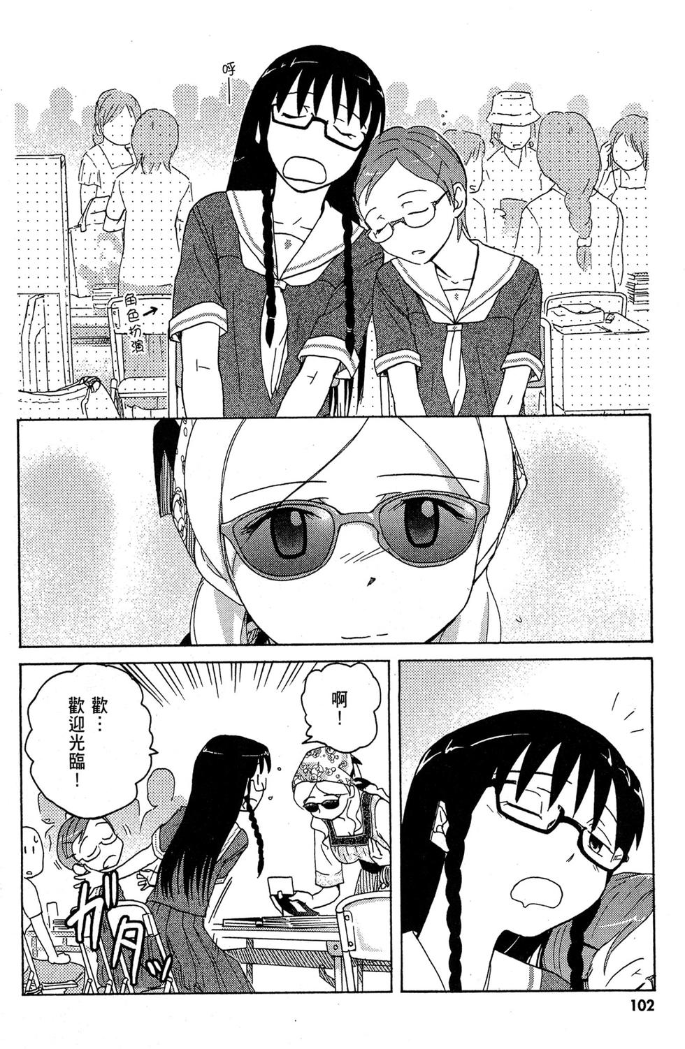 第101页