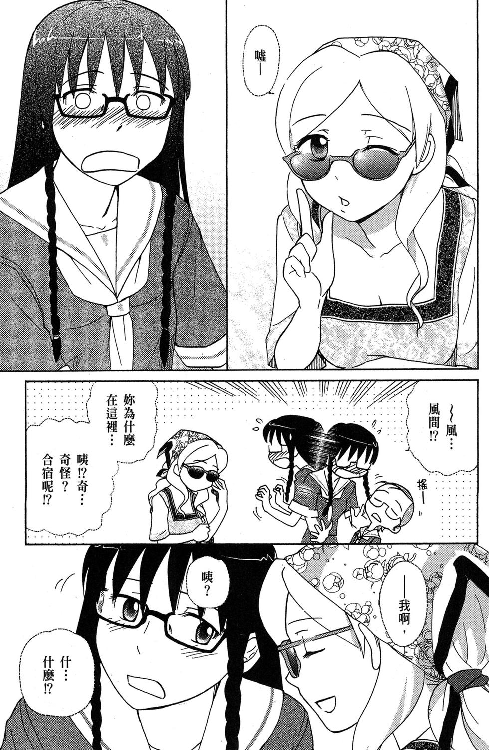 第102页