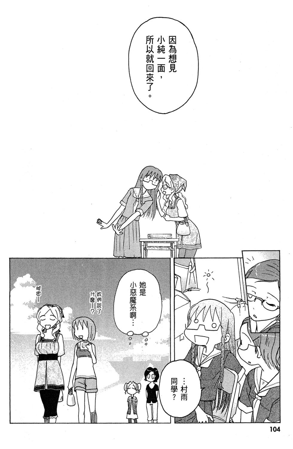 第103页