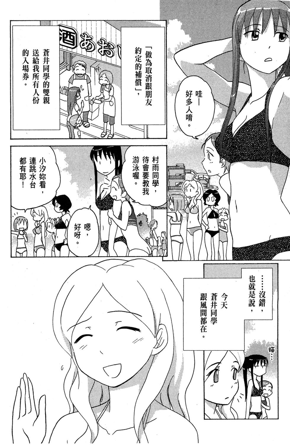 第107页