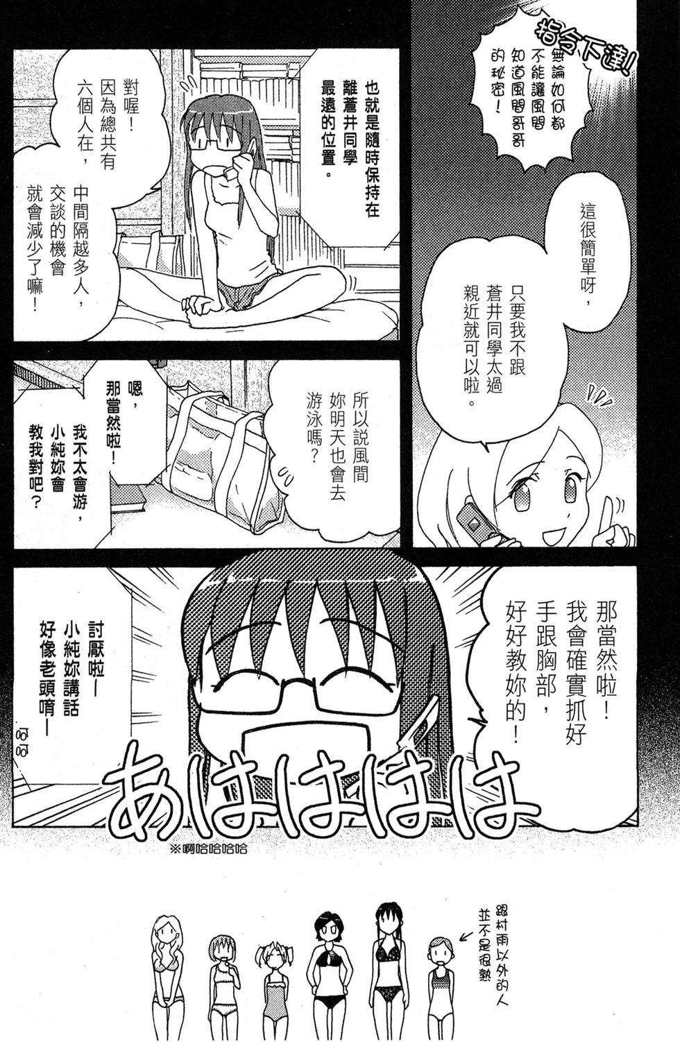 第108页