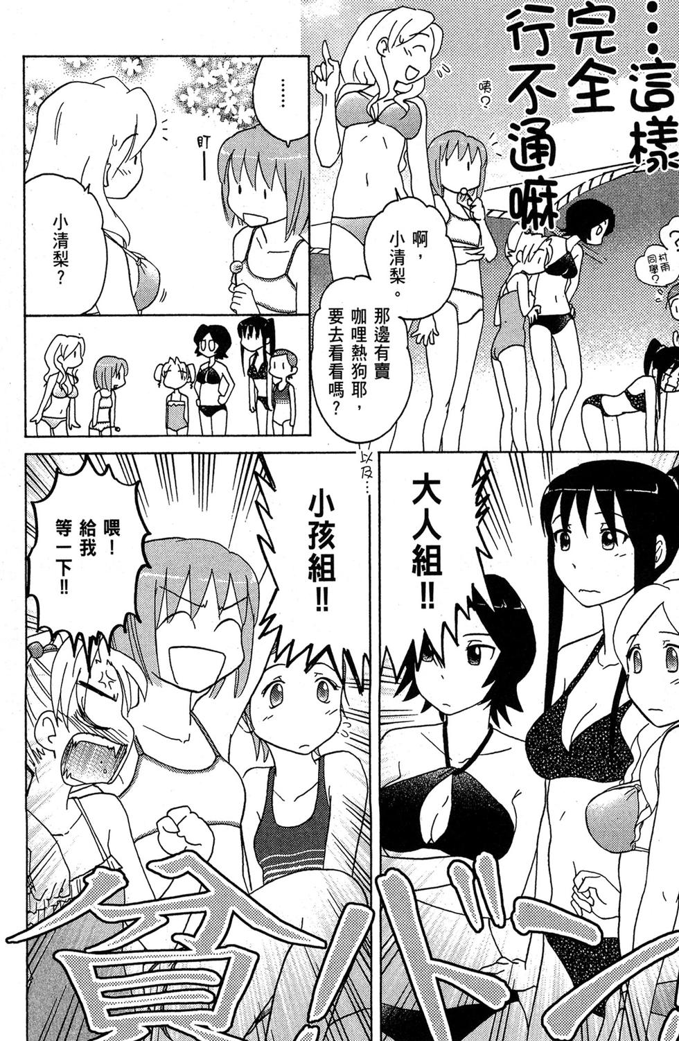 第109页