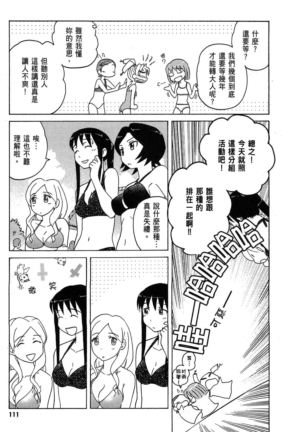 第110页