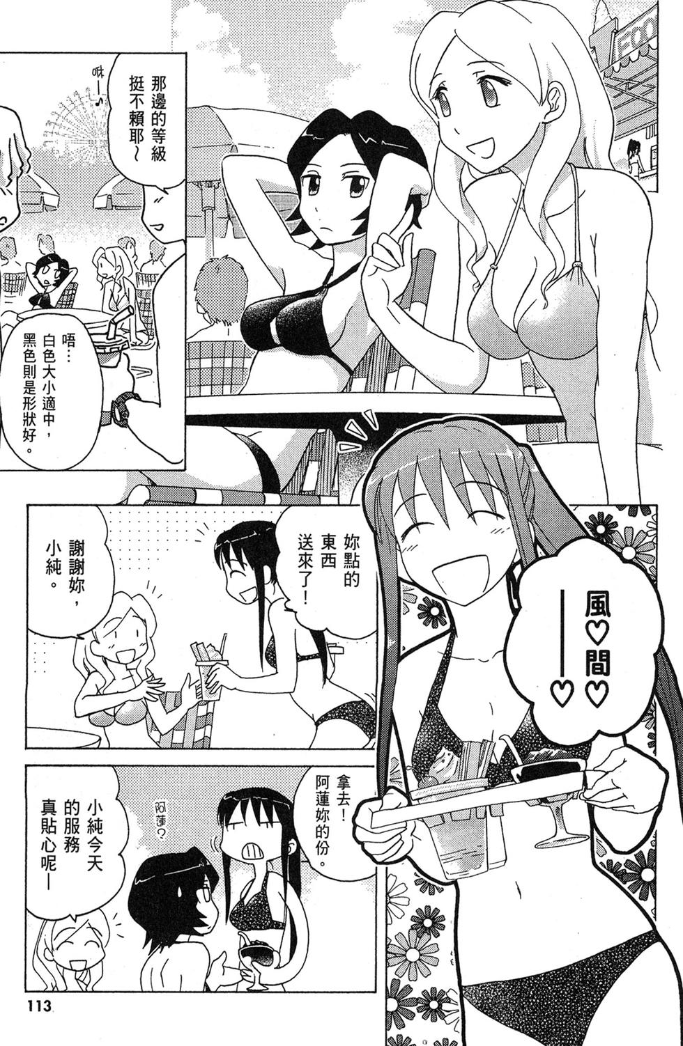第112页