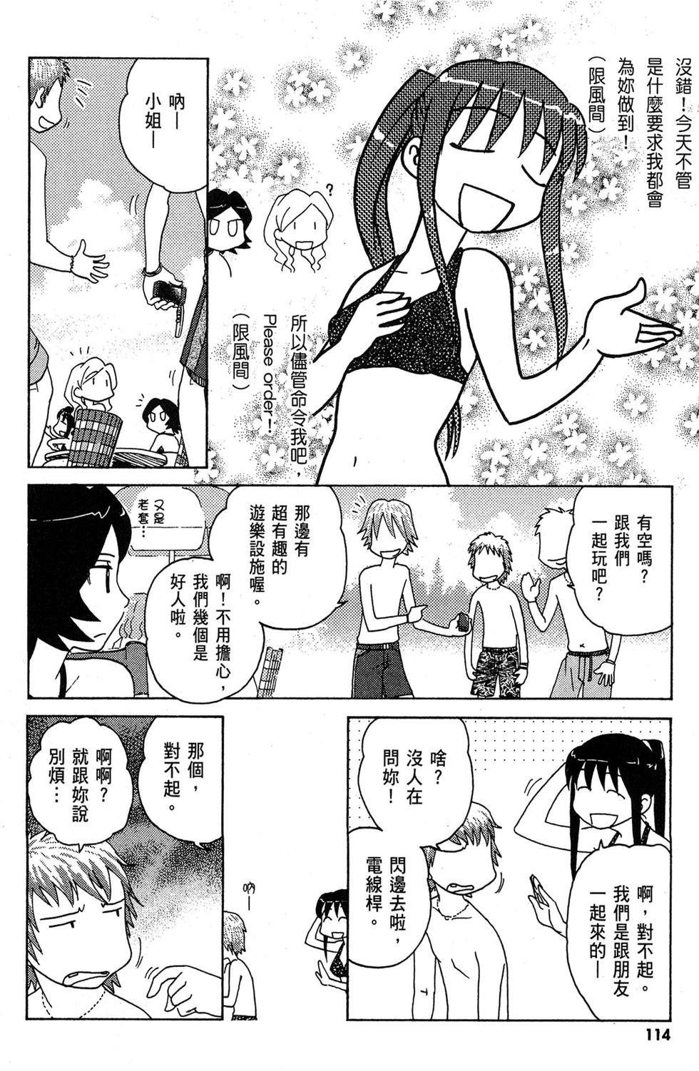 第113页