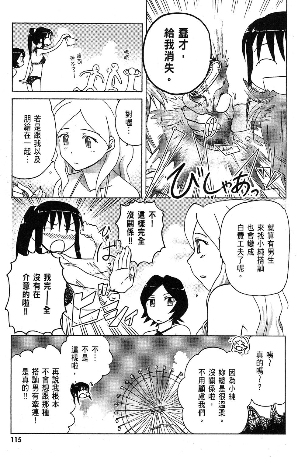 第114页