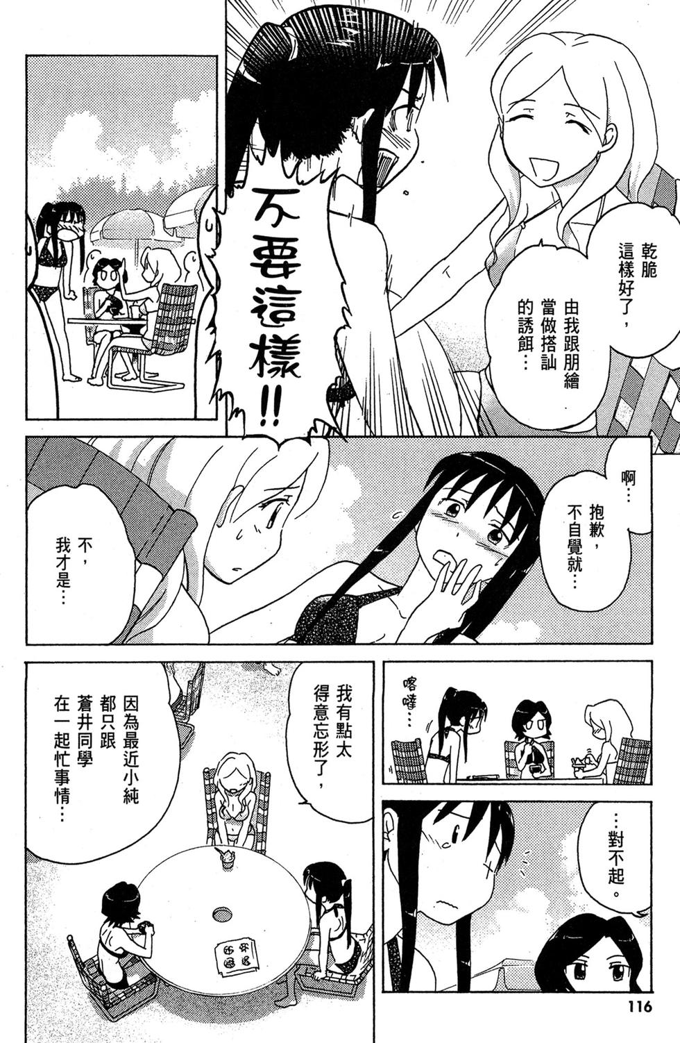 第115页