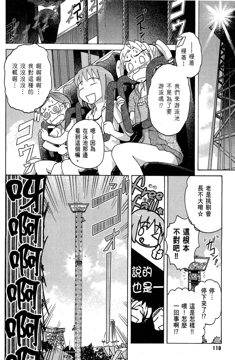 第117页
