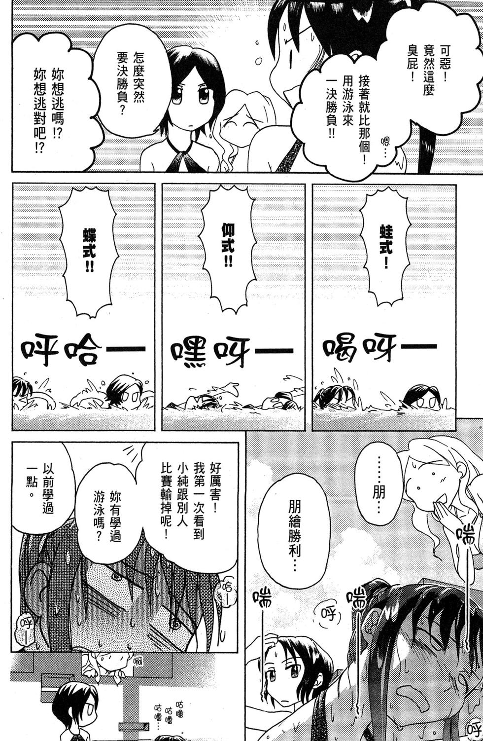 第119页