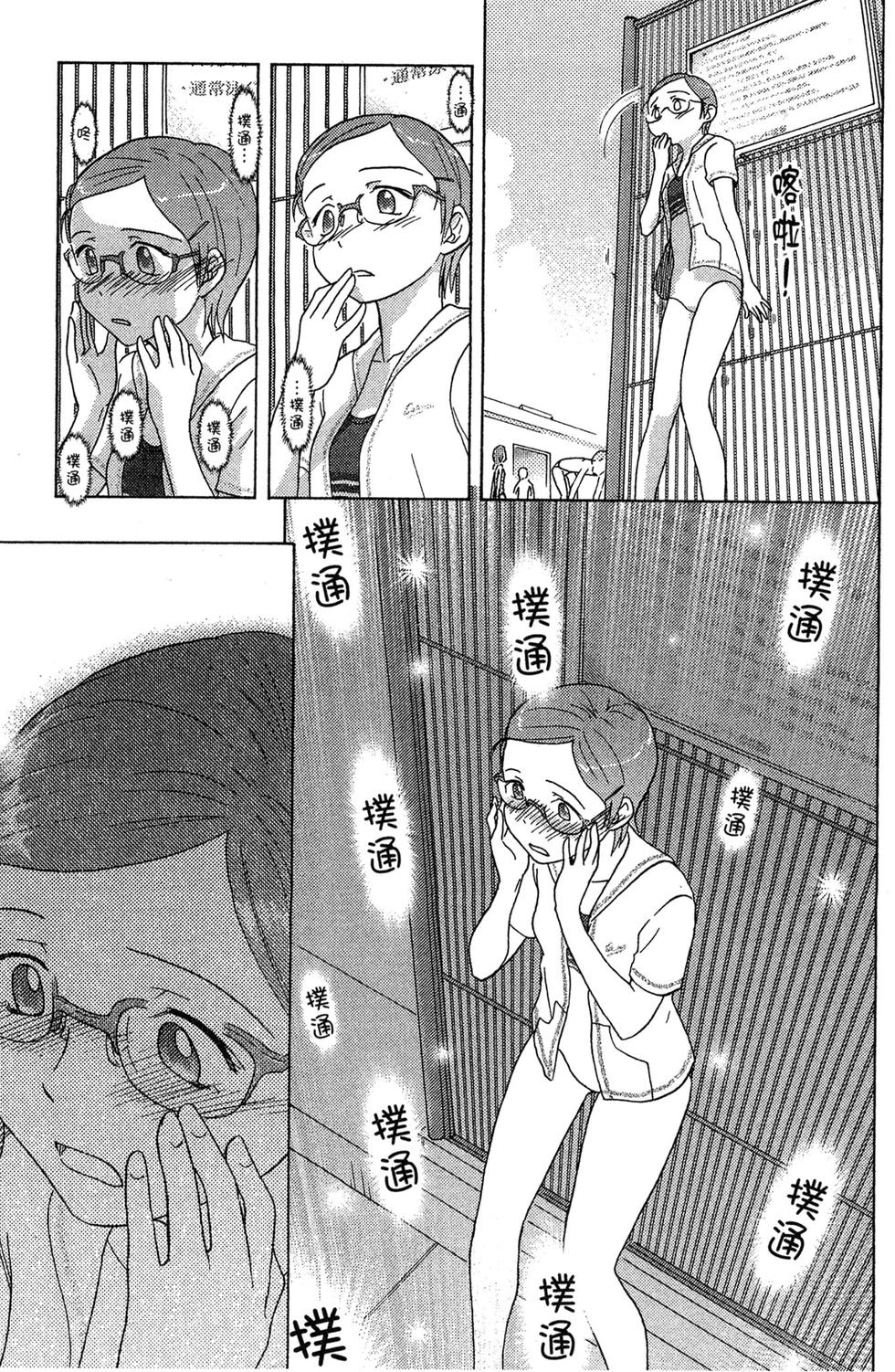 第124页