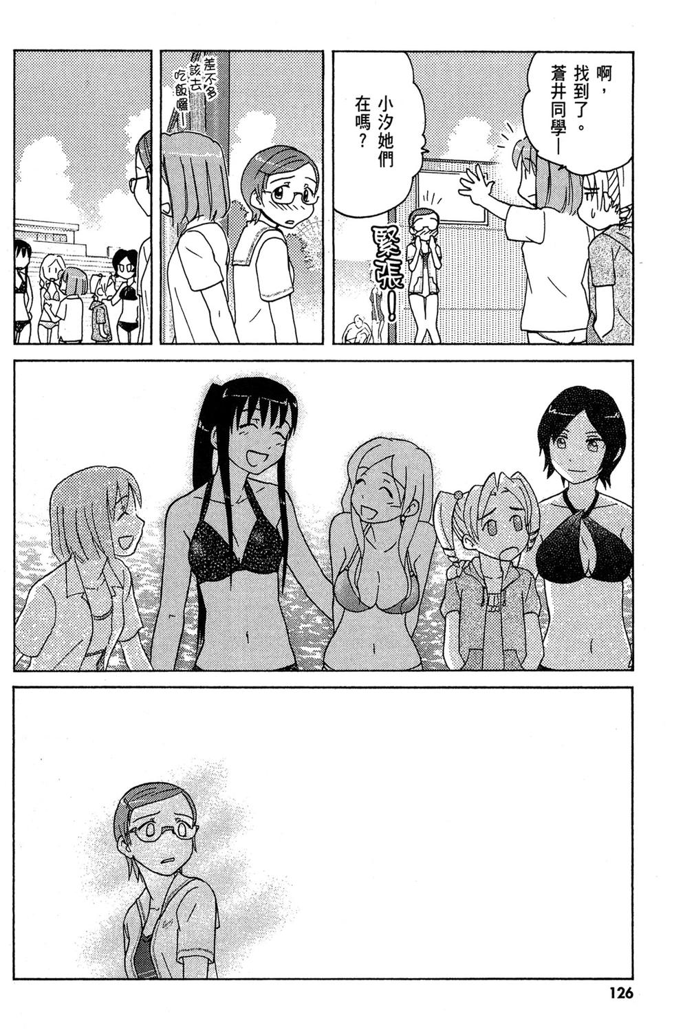 第125页
