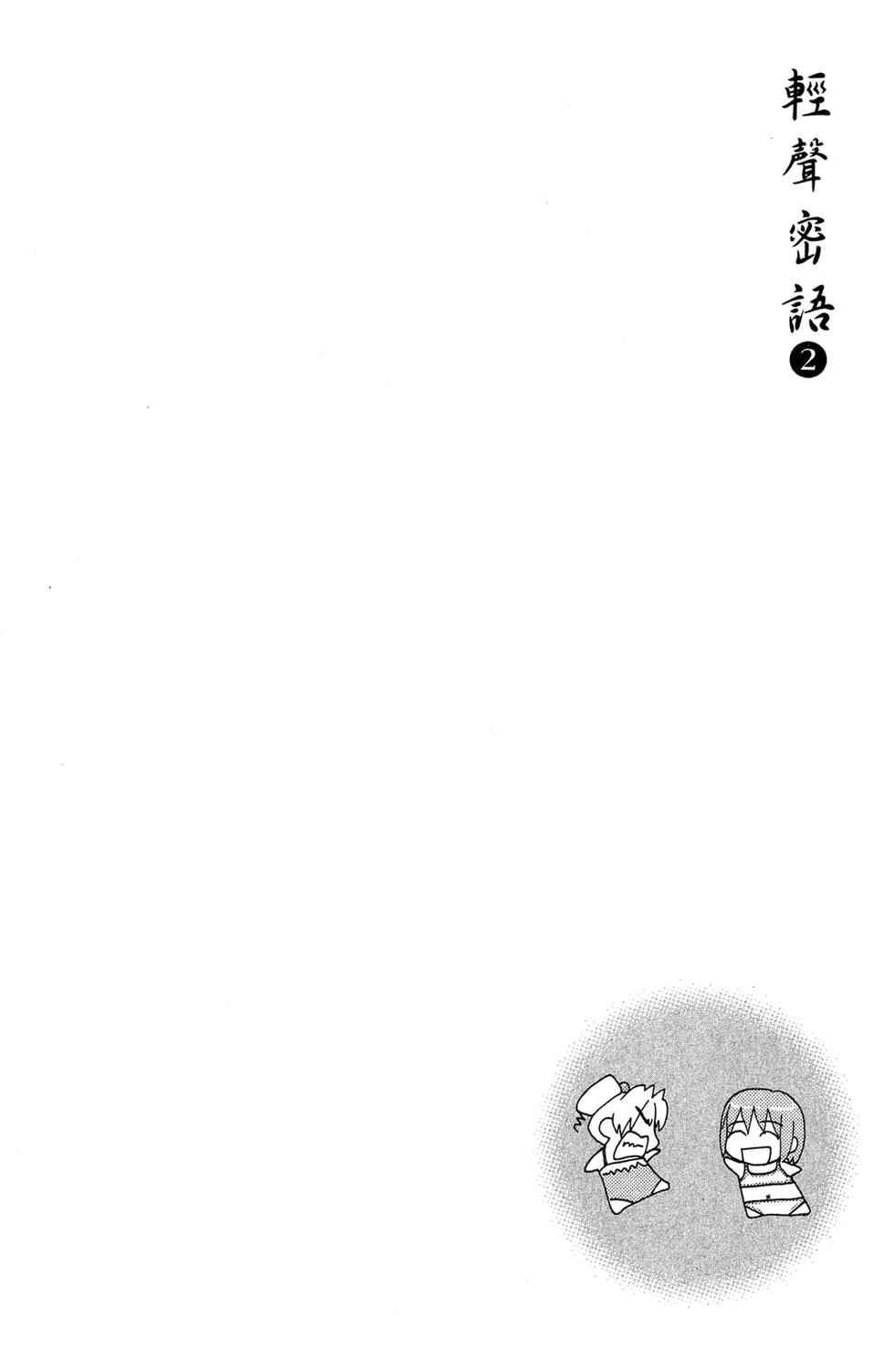 第131页