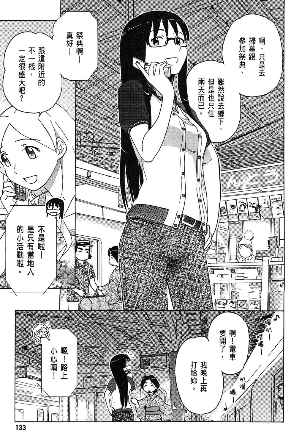 第132页