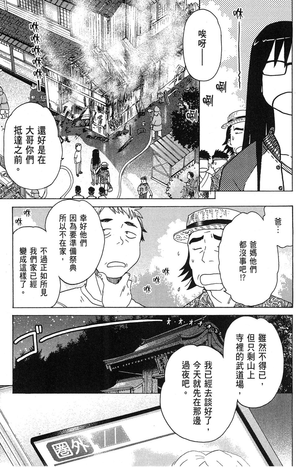 第134页