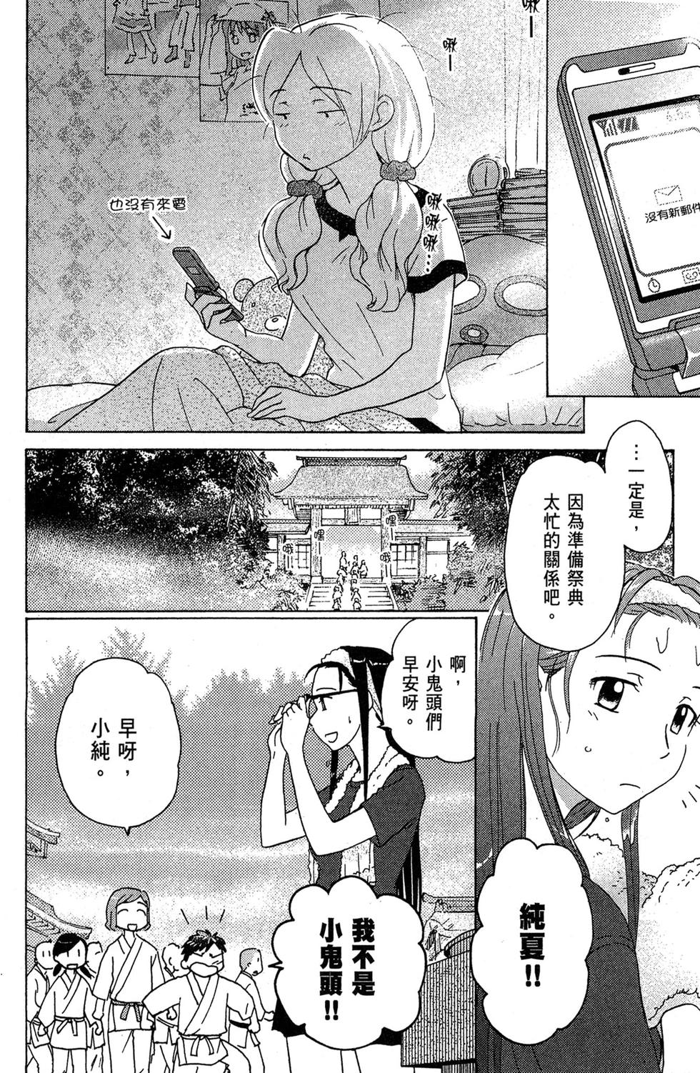 第135页
