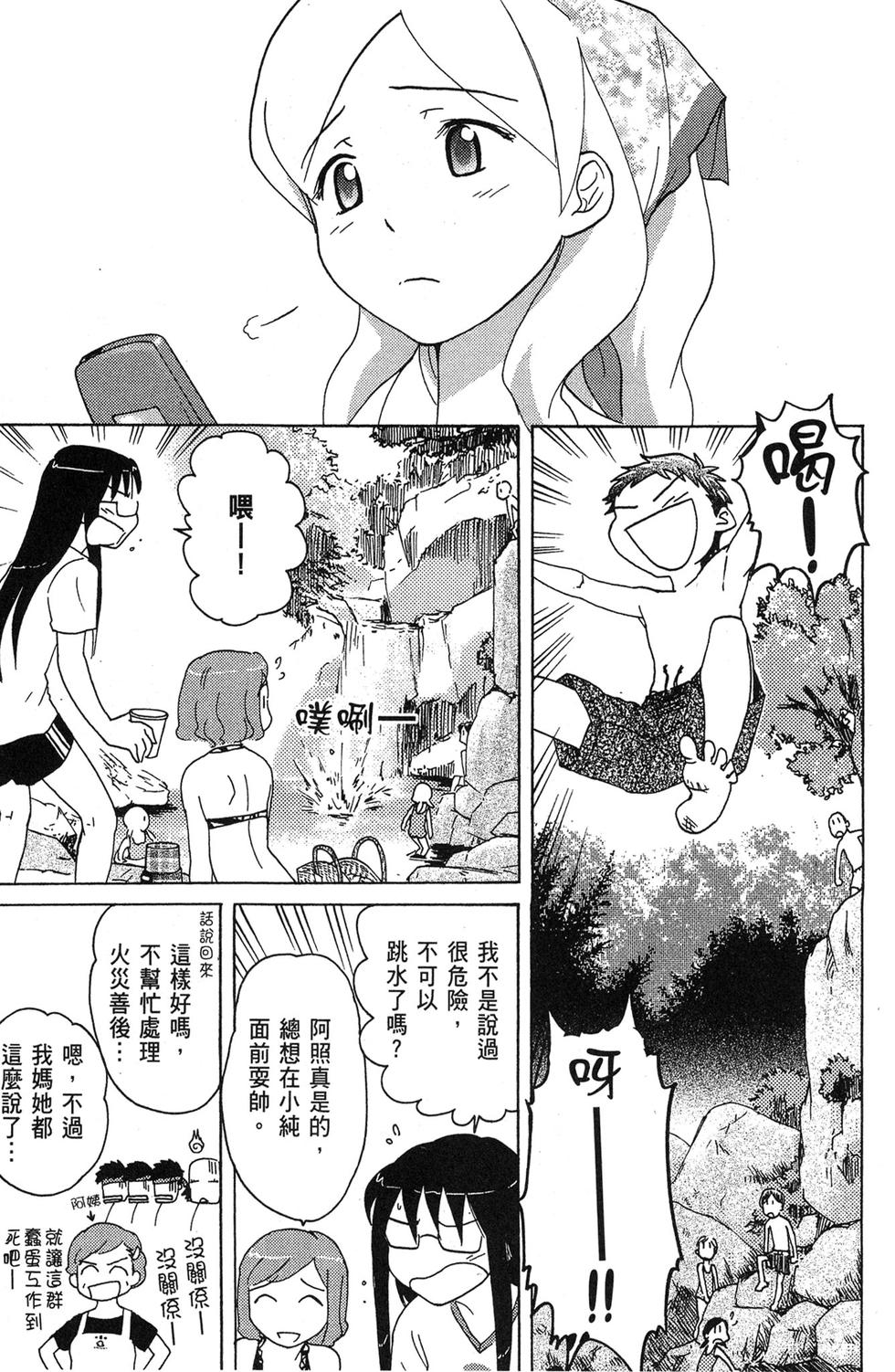 第138页
