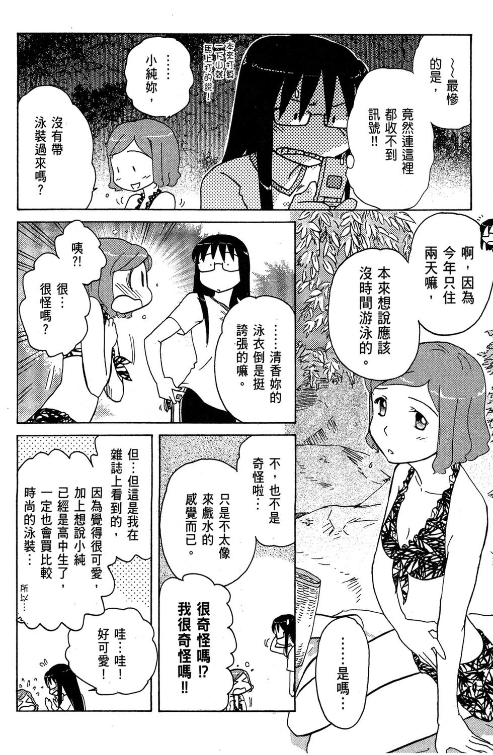 第139页