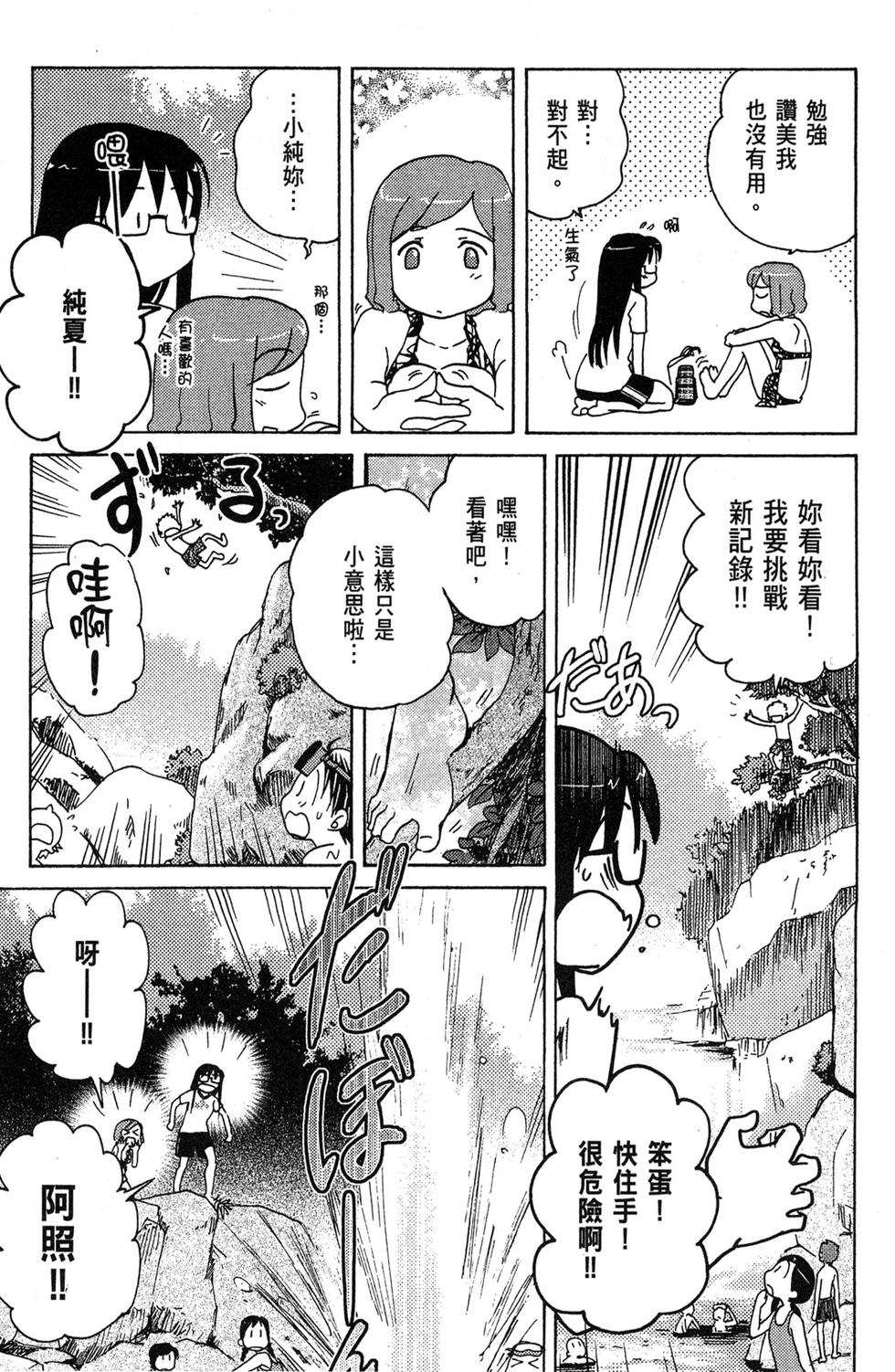 第140页